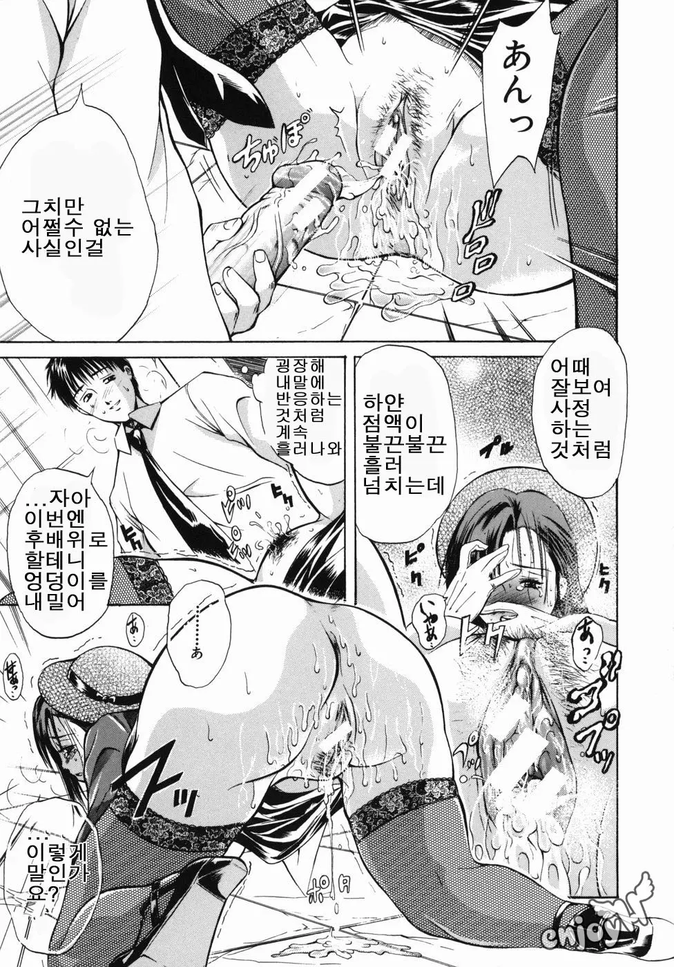 웹툰 이미지 48