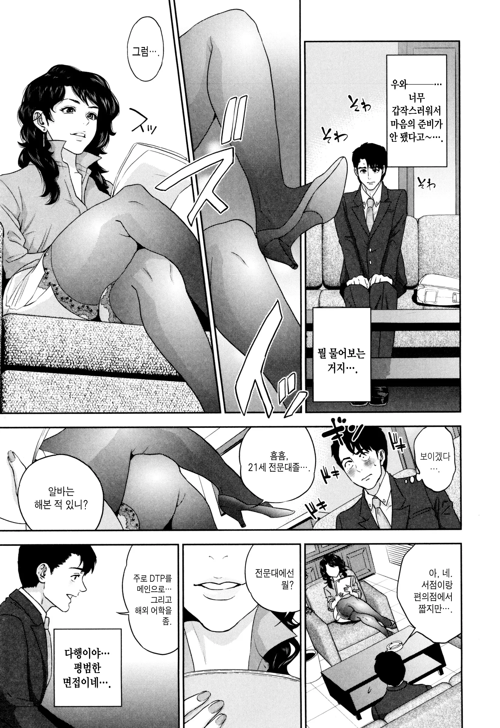 웹툰 이미지 12