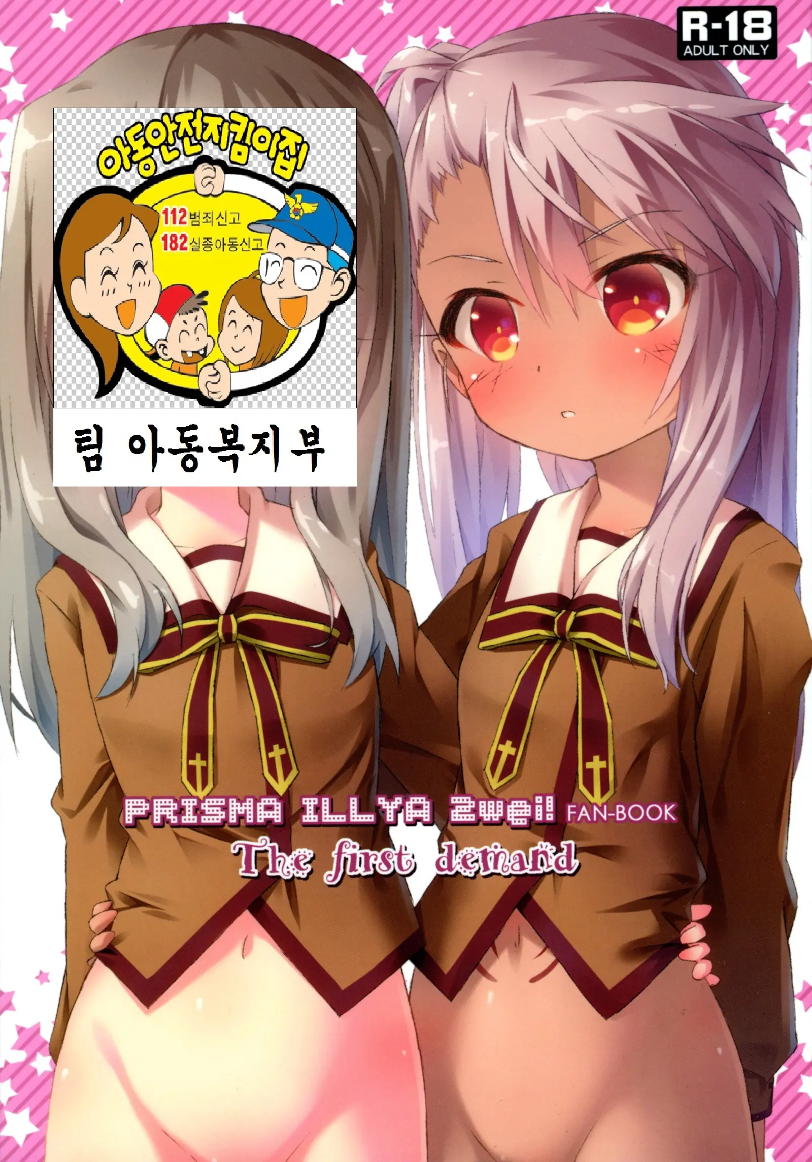 웹툰 이미지 1