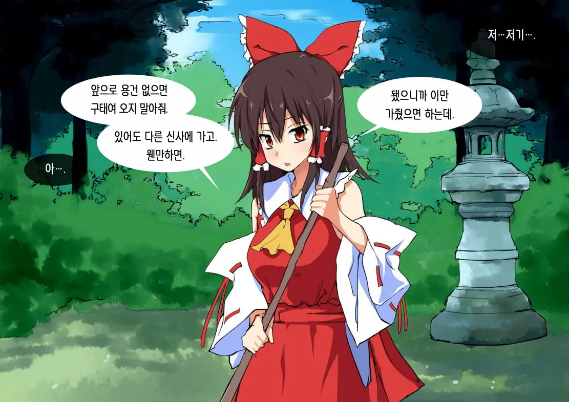 웹툰 이미지 27