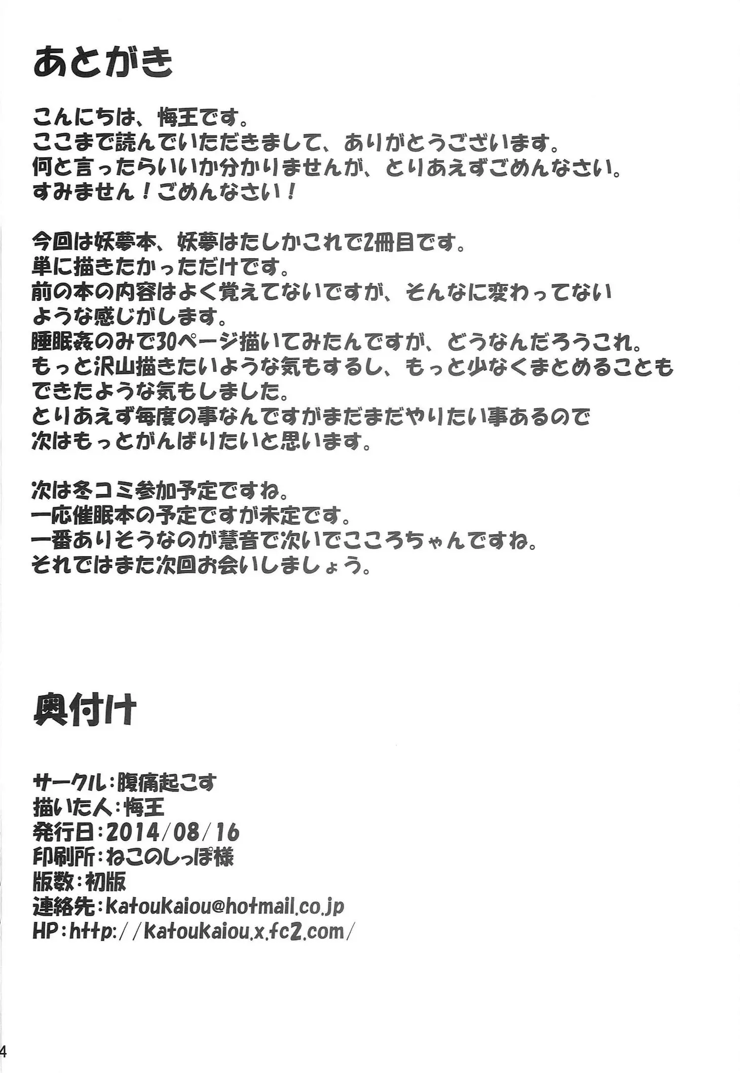 웹툰 이미지 34