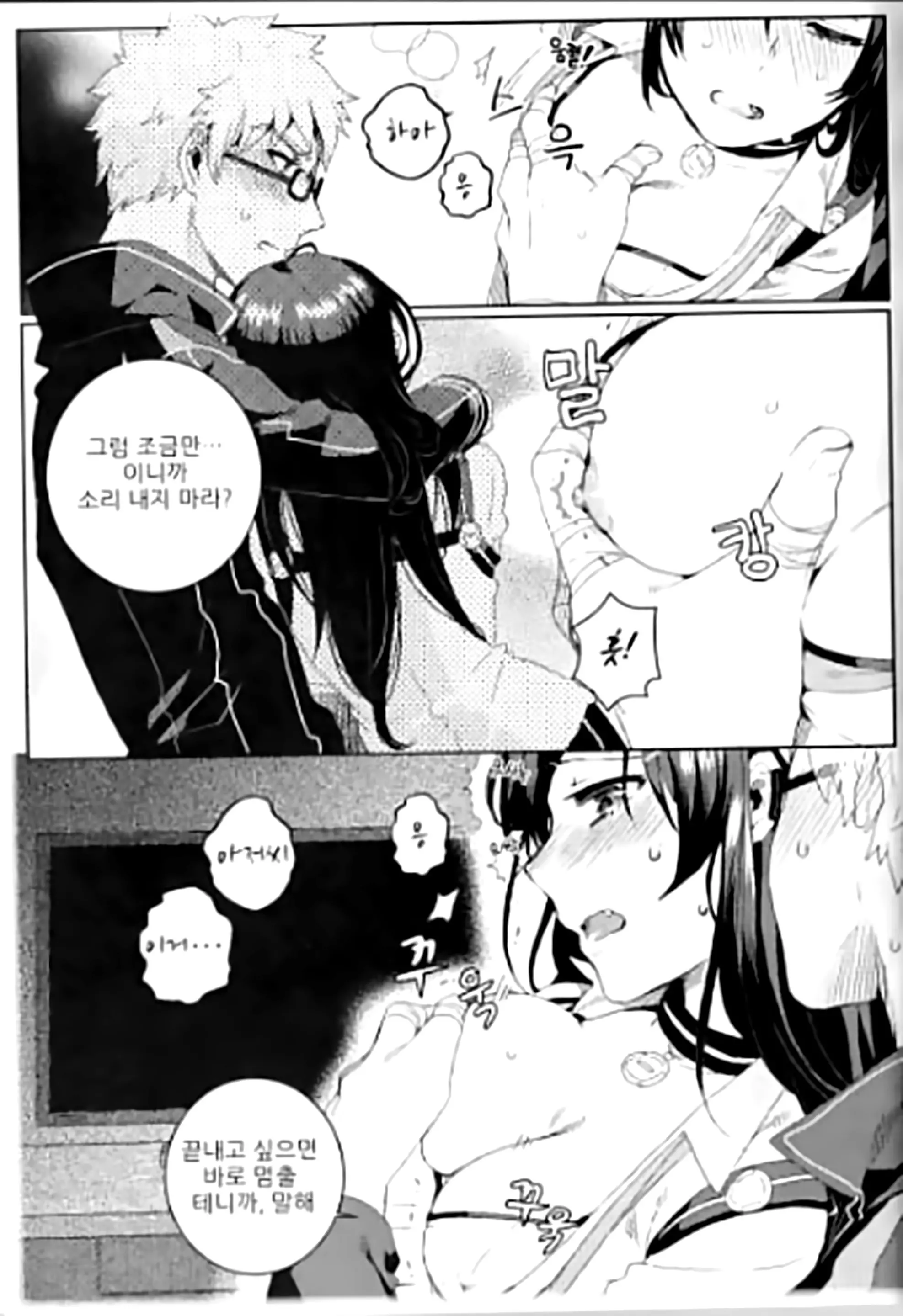 웹툰 이미지 14