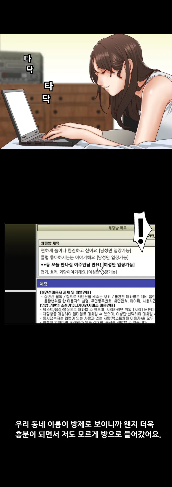 웹툰 이미지 37