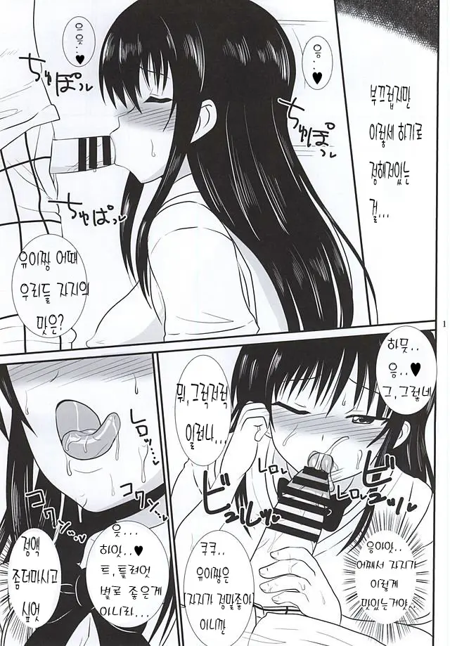 웹툰 이미지 9