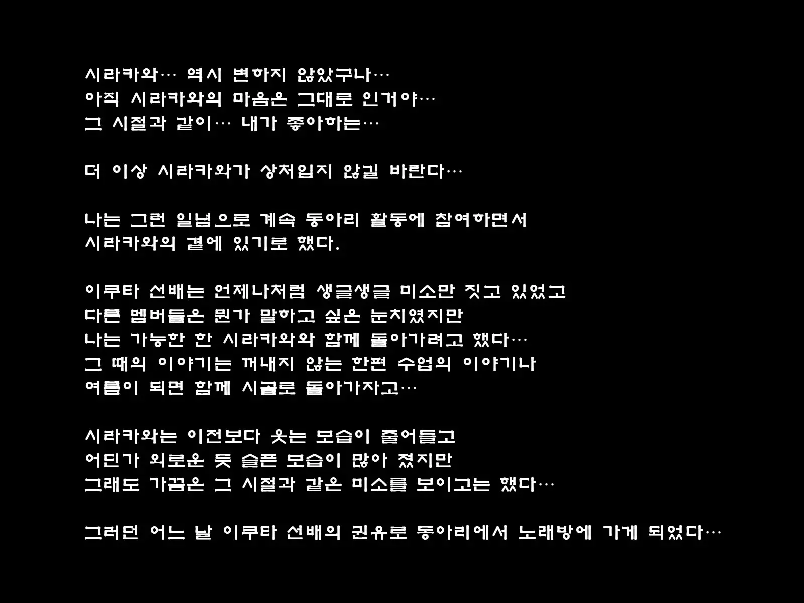 웹툰 이미지 199