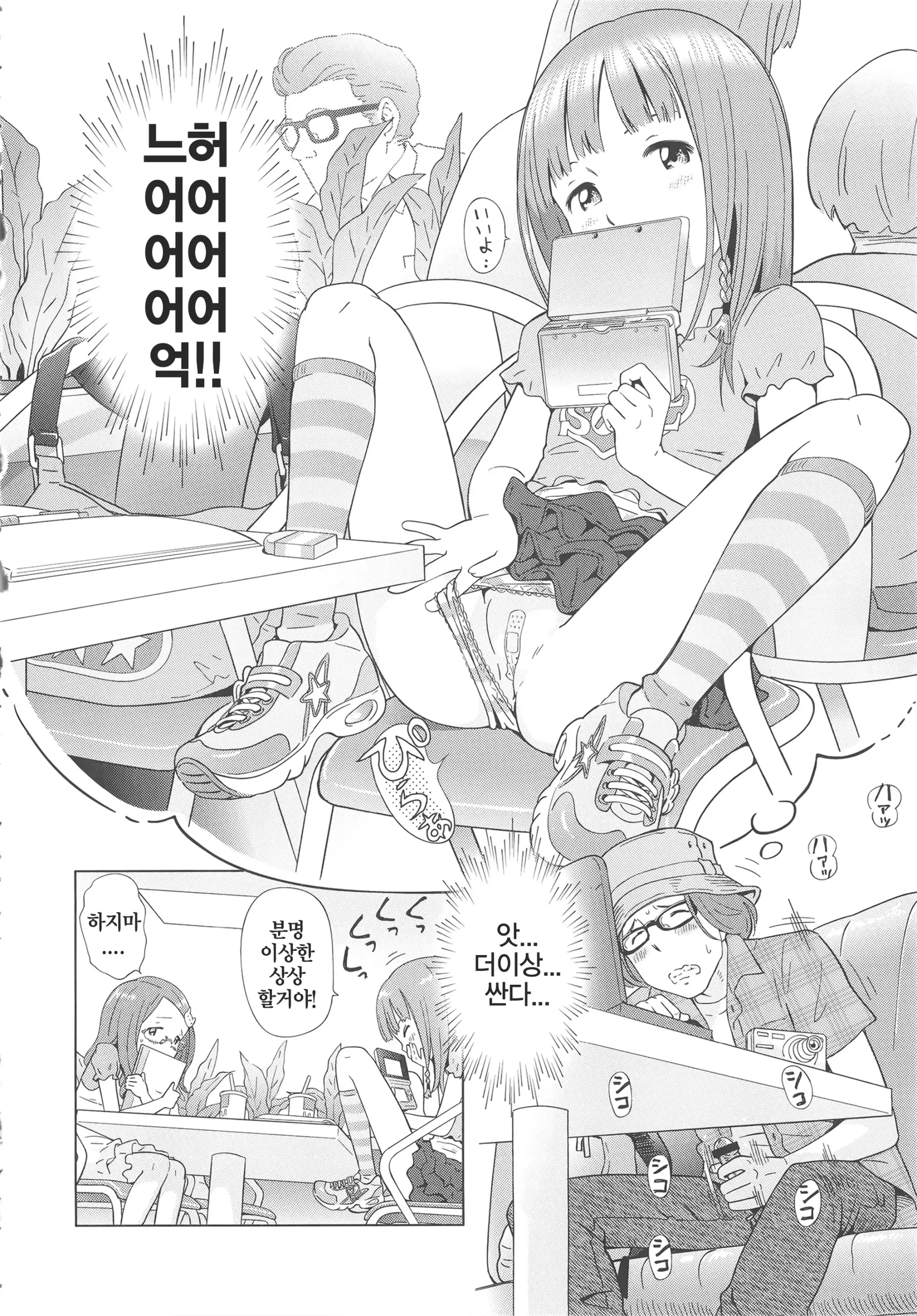 웹툰 이미지 62