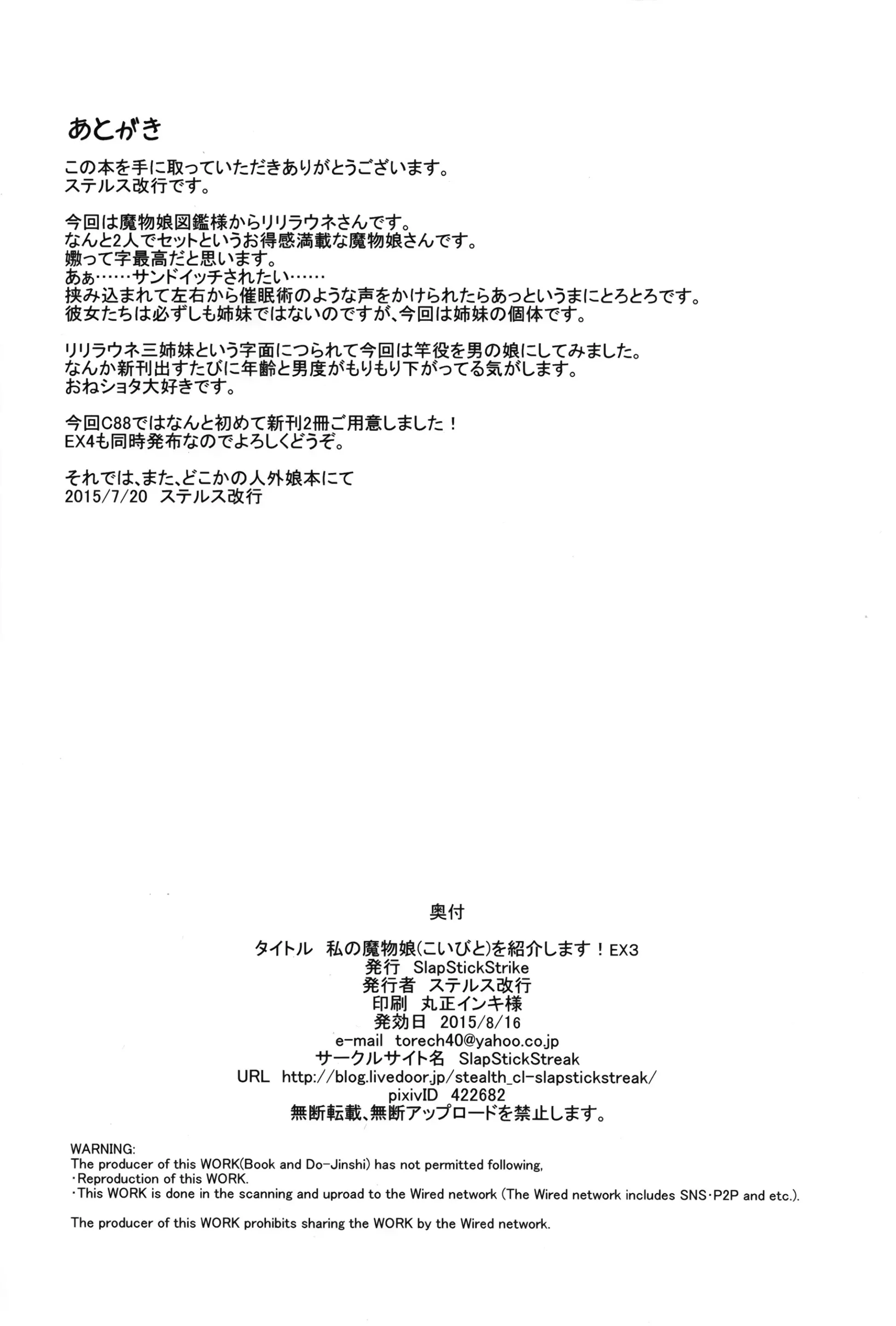 웹툰 이미지 21