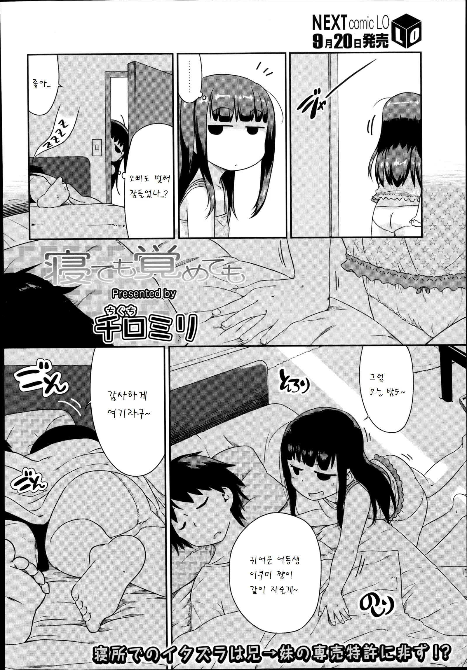 웹툰 이미지 1