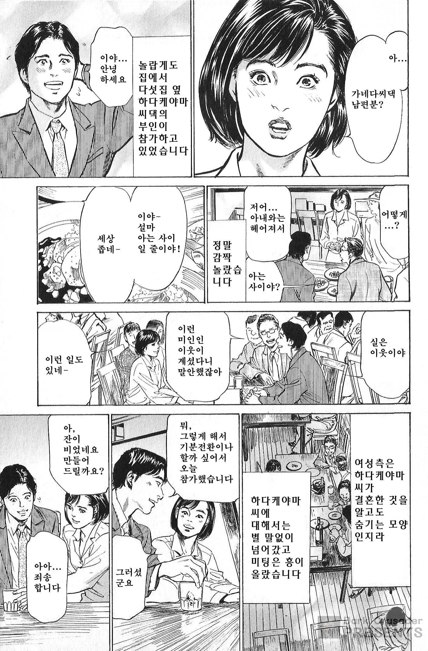 웹툰 이미지 182