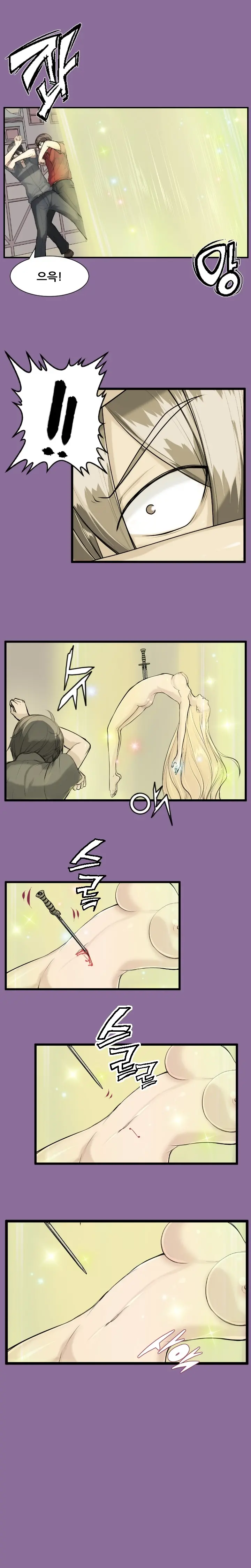 웹툰 이미지 224
