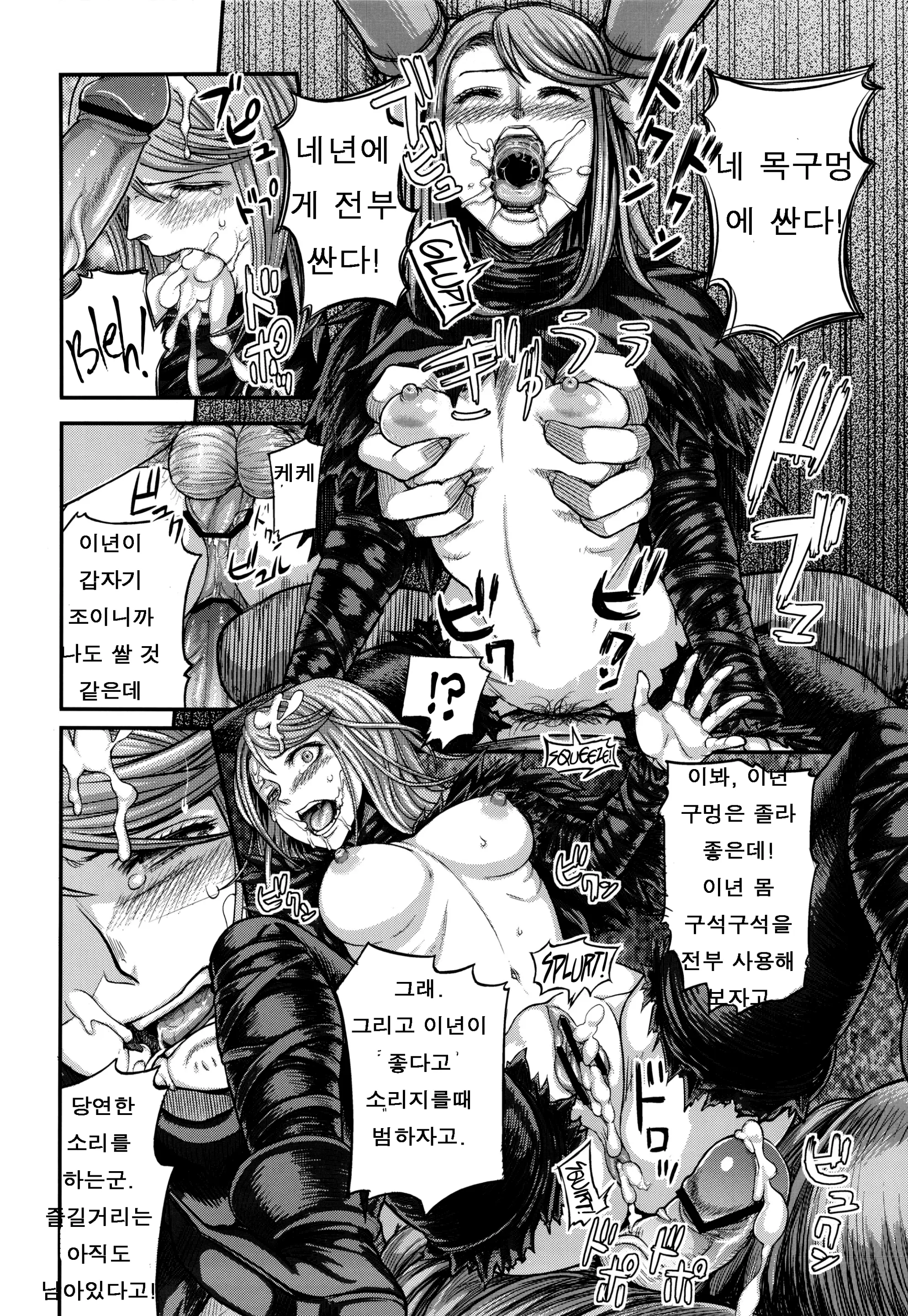 웹툰 이미지 9
