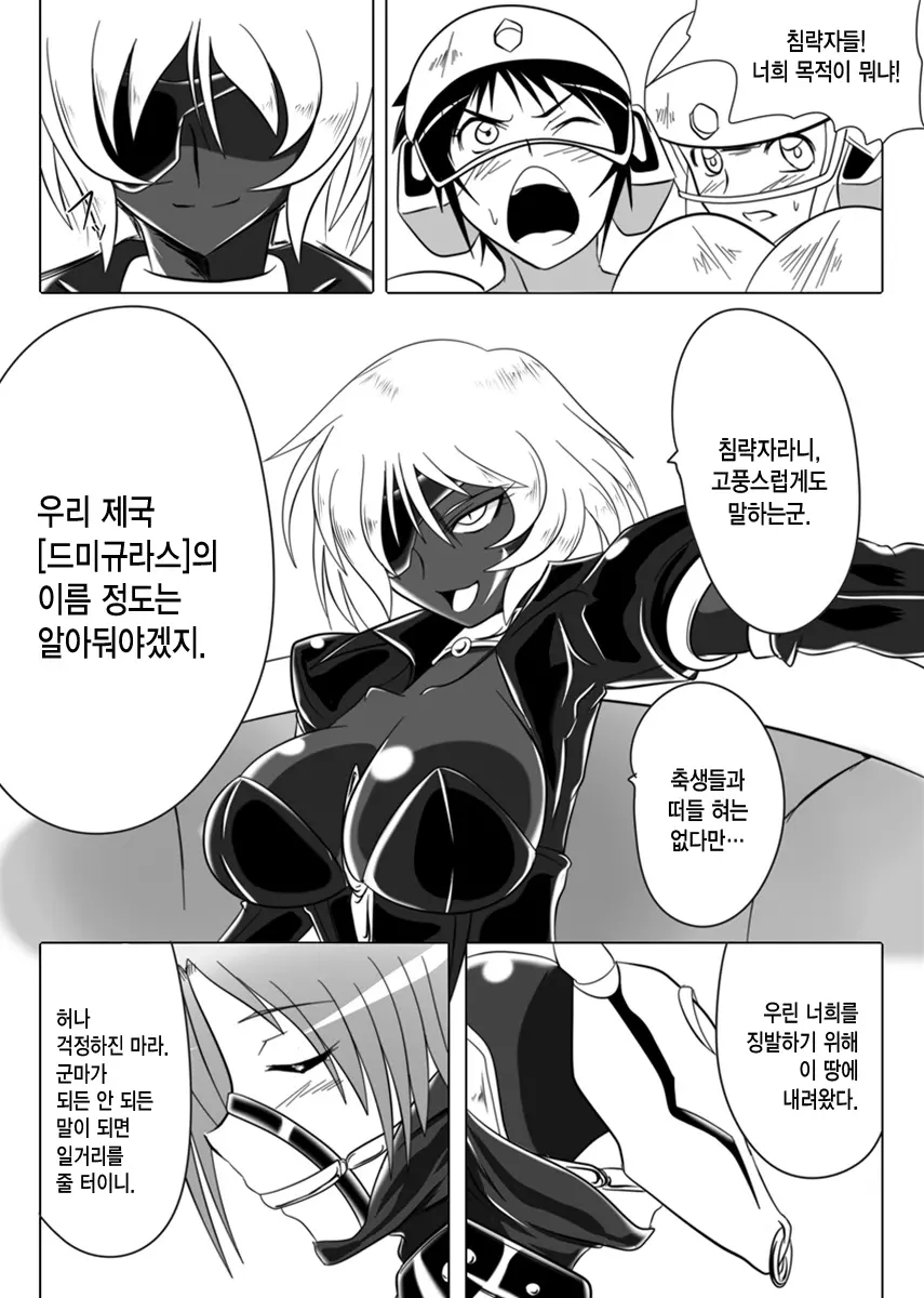 웹툰 이미지 5