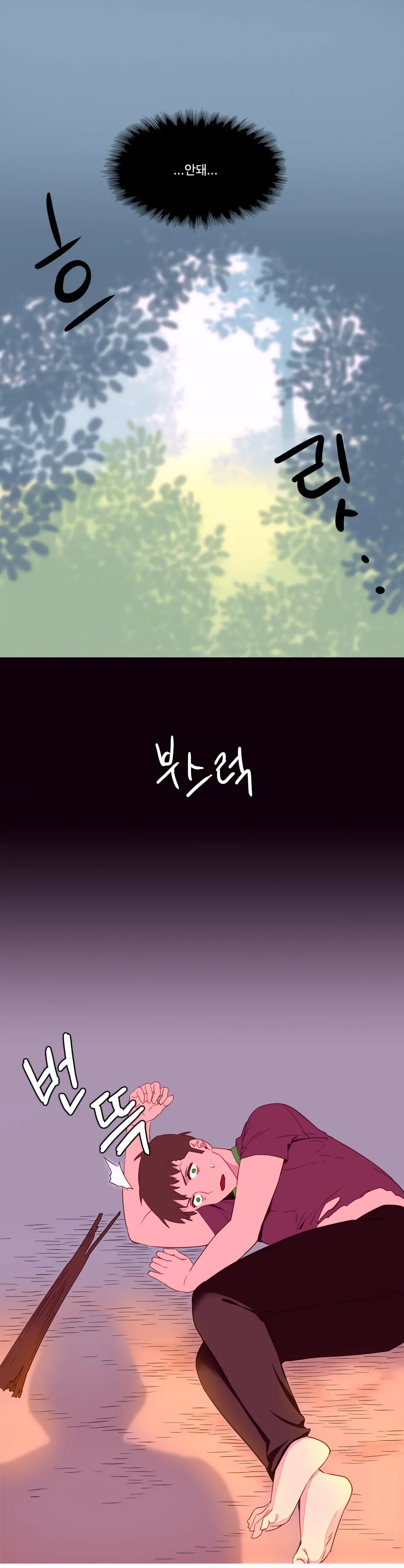 웹툰 이미지 142