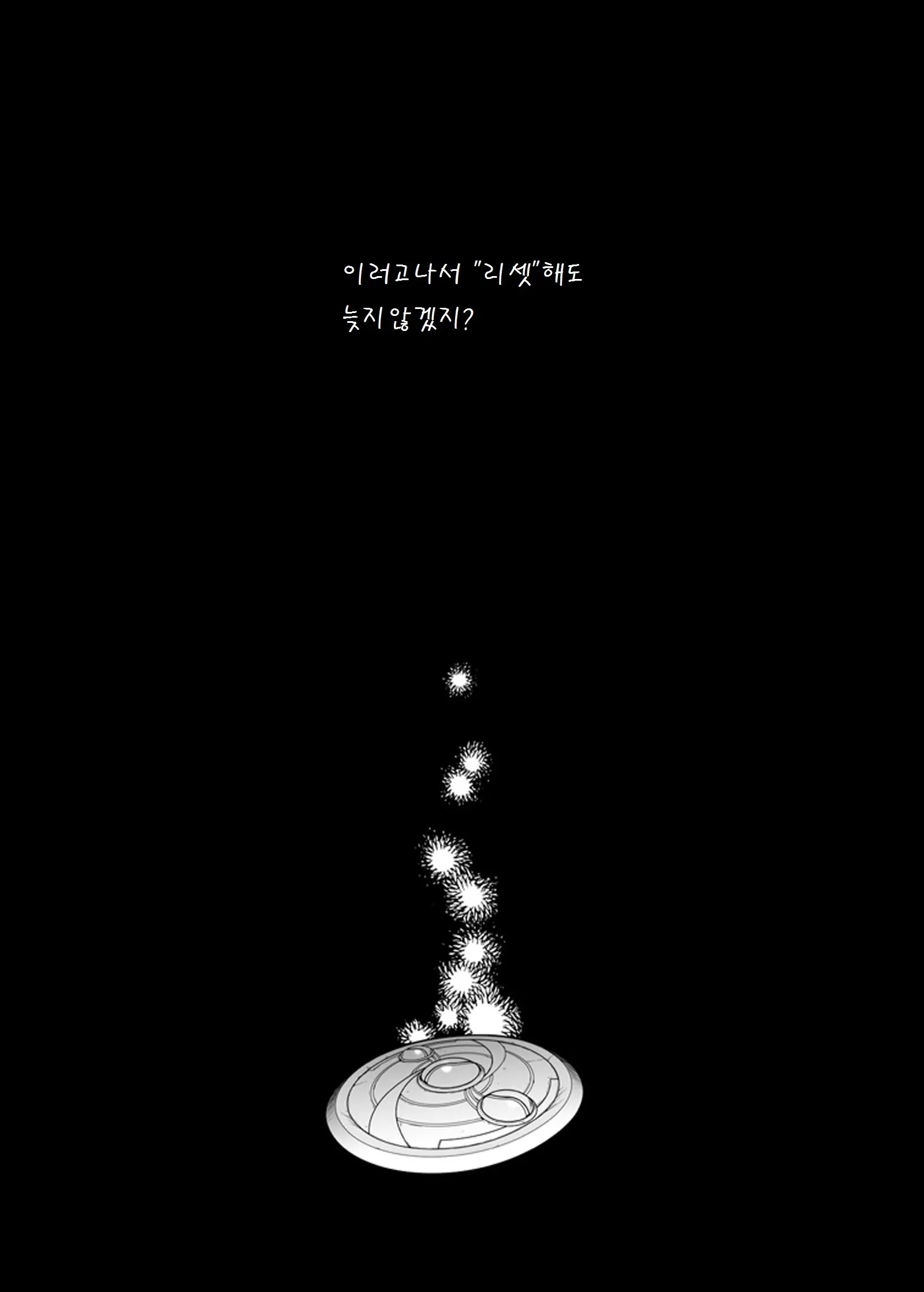 웹툰 이미지 47