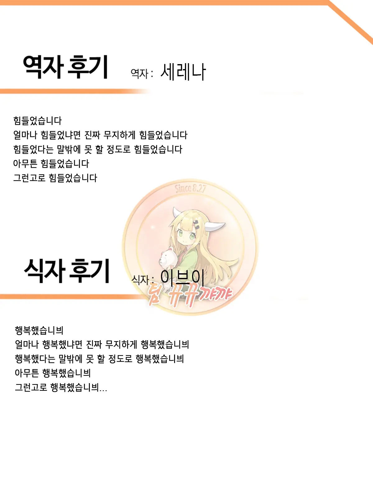 웹툰 이미지 33
