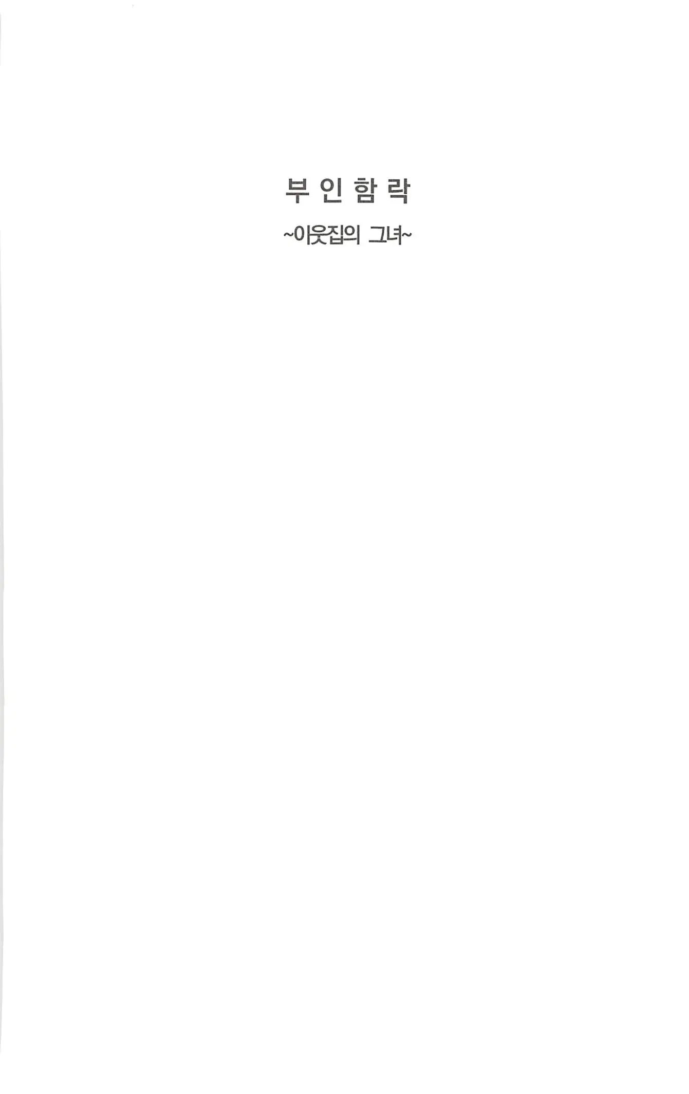 웹툰 이미지 4