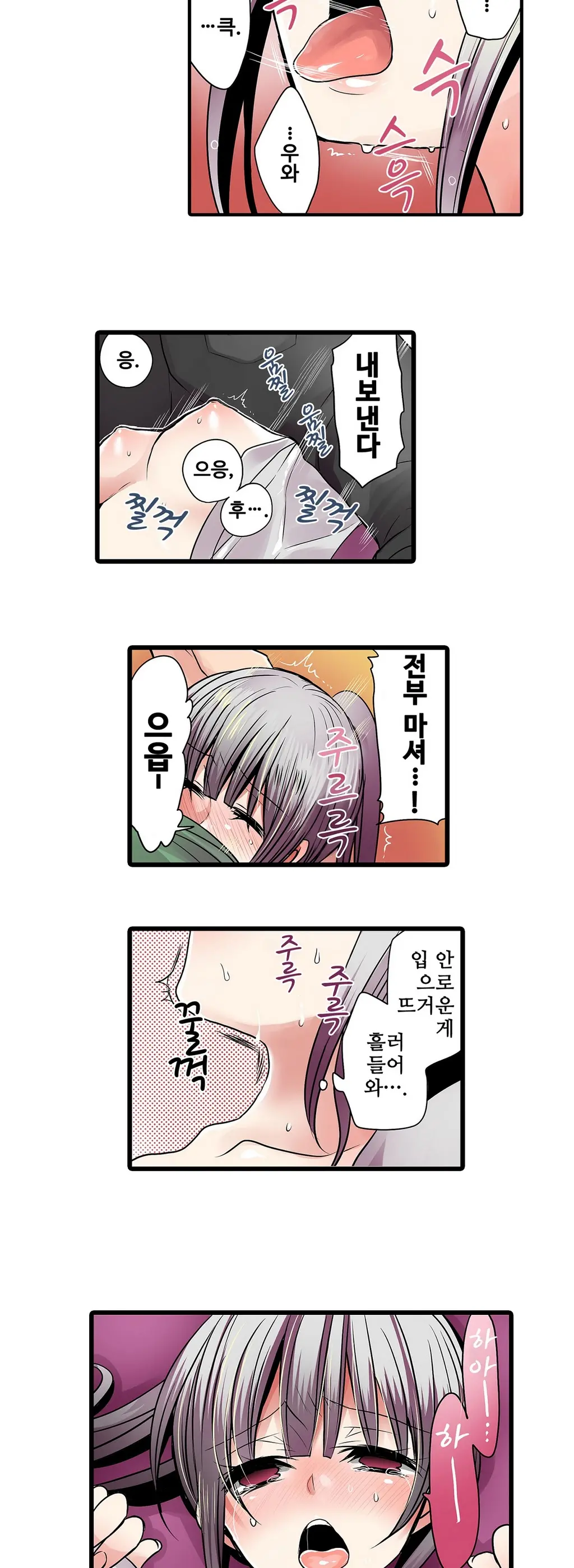 웹툰 이미지 191