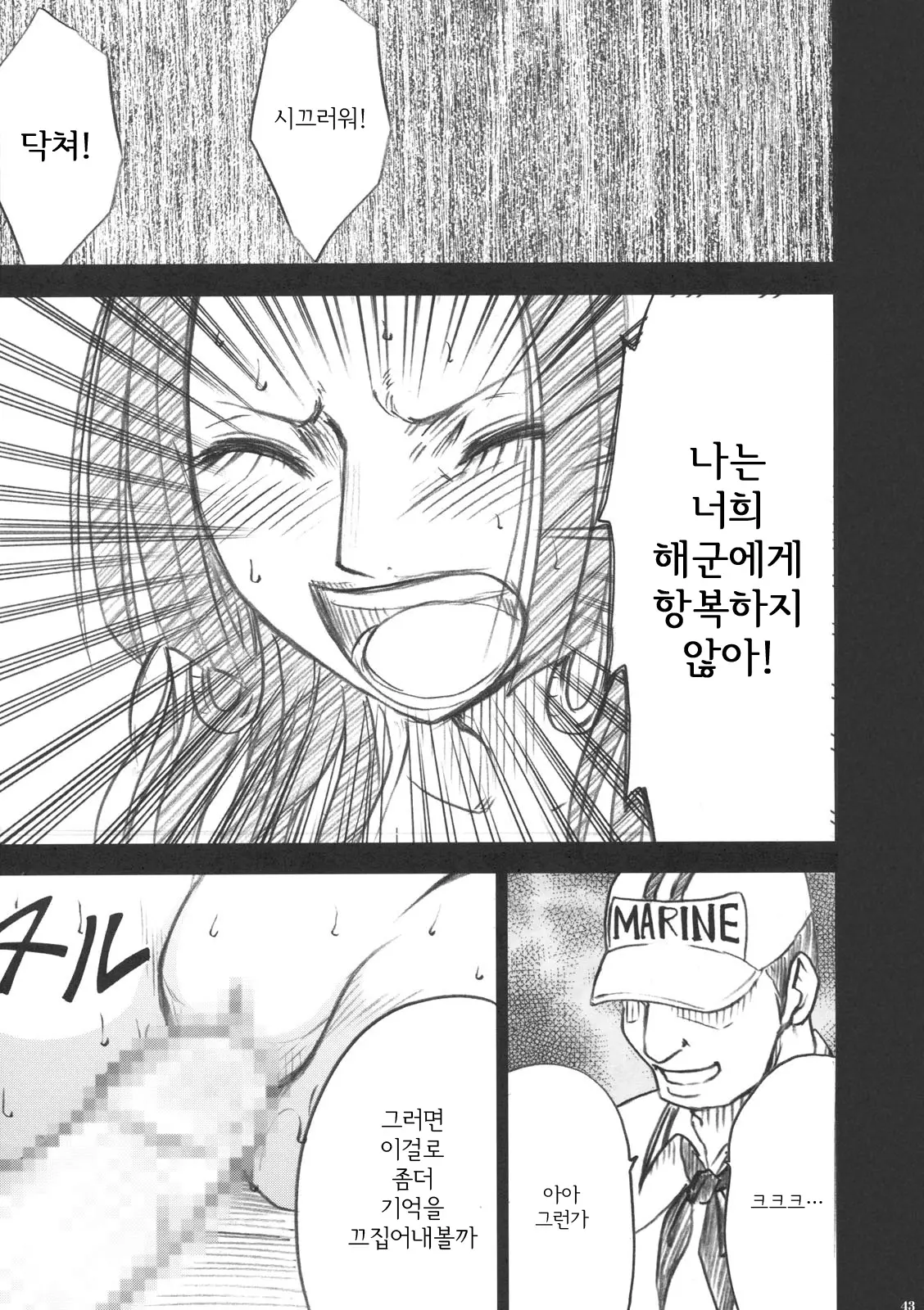 웹툰 이미지 43