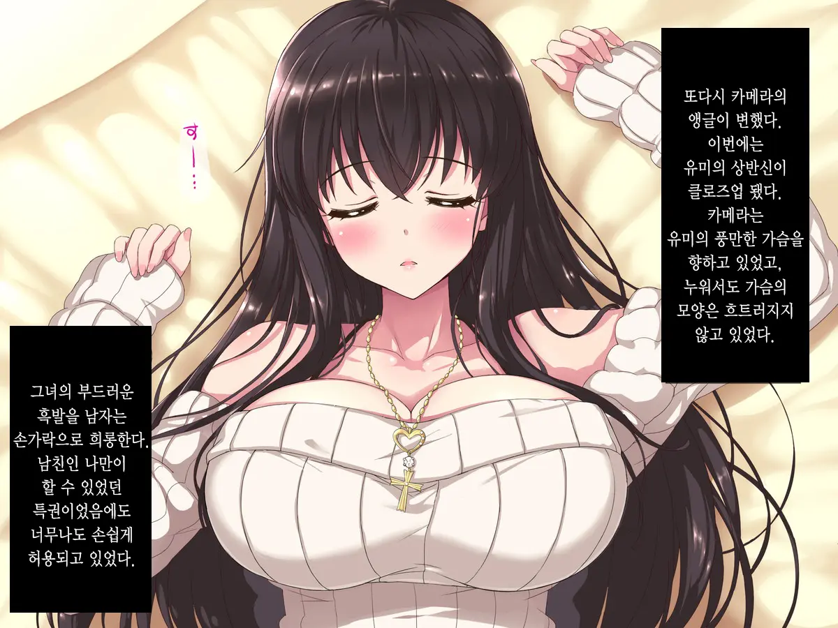 웹툰 이미지 113