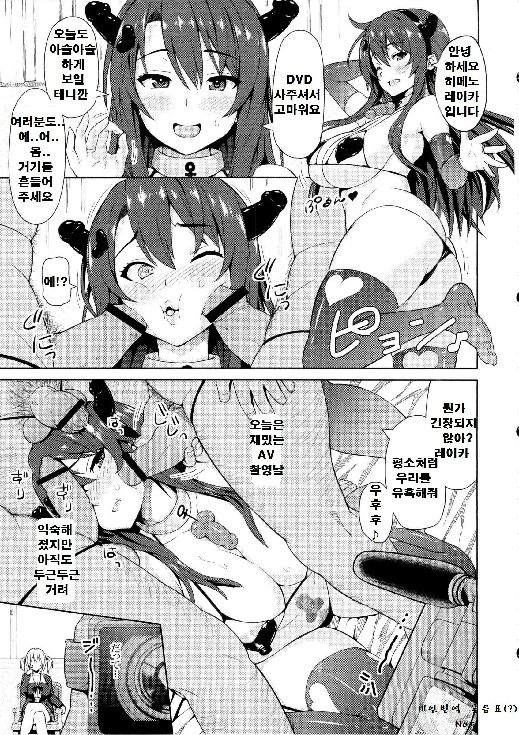 웹툰 이미지 43