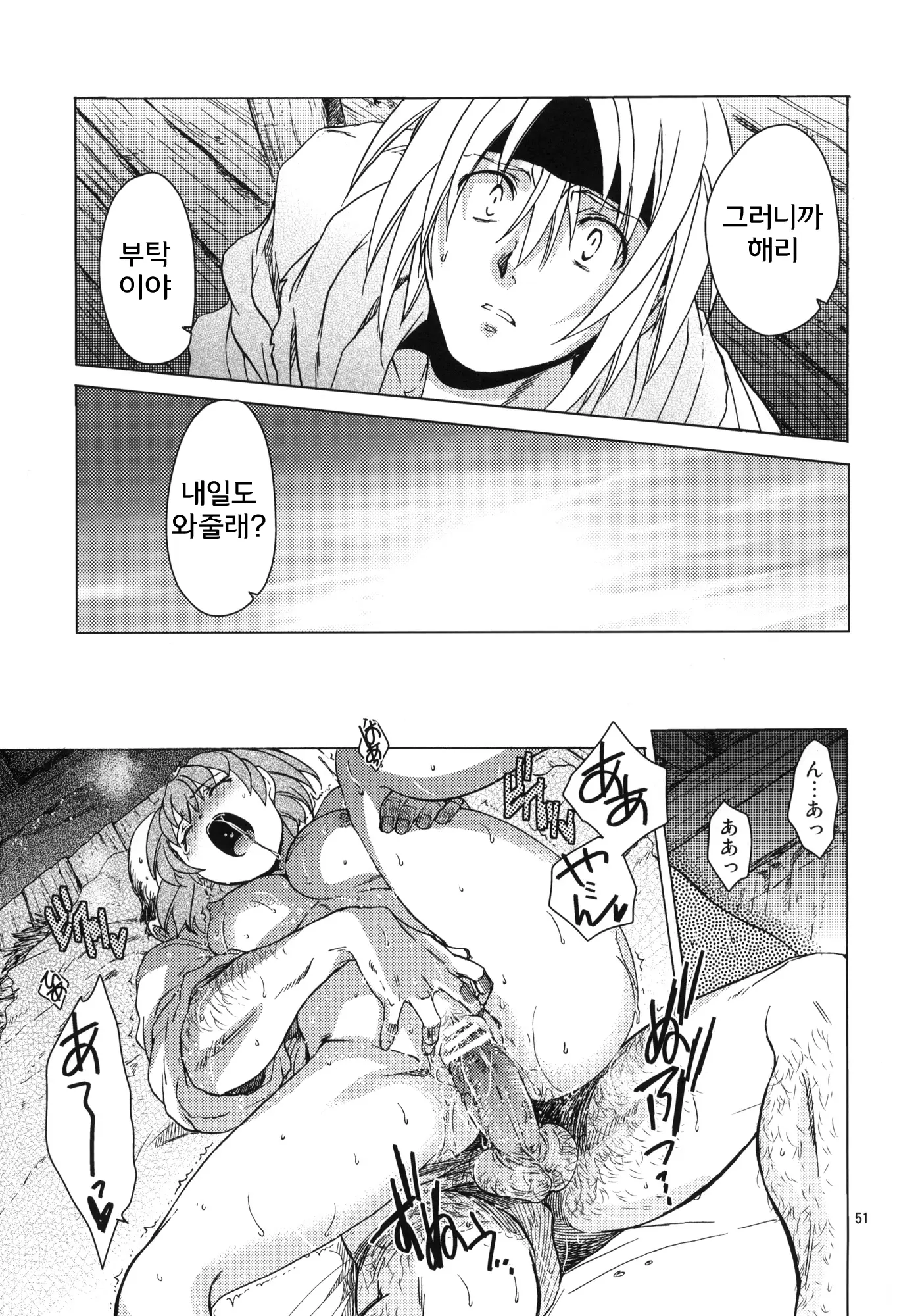 웹툰 이미지 50