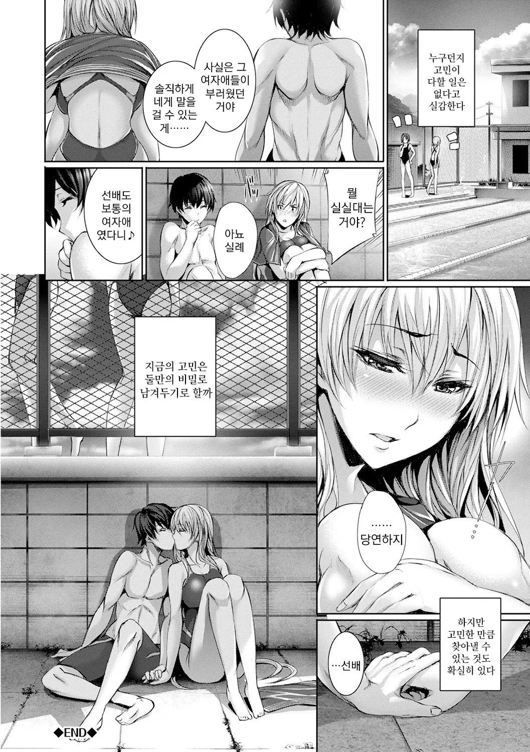웹툰 이미지 25