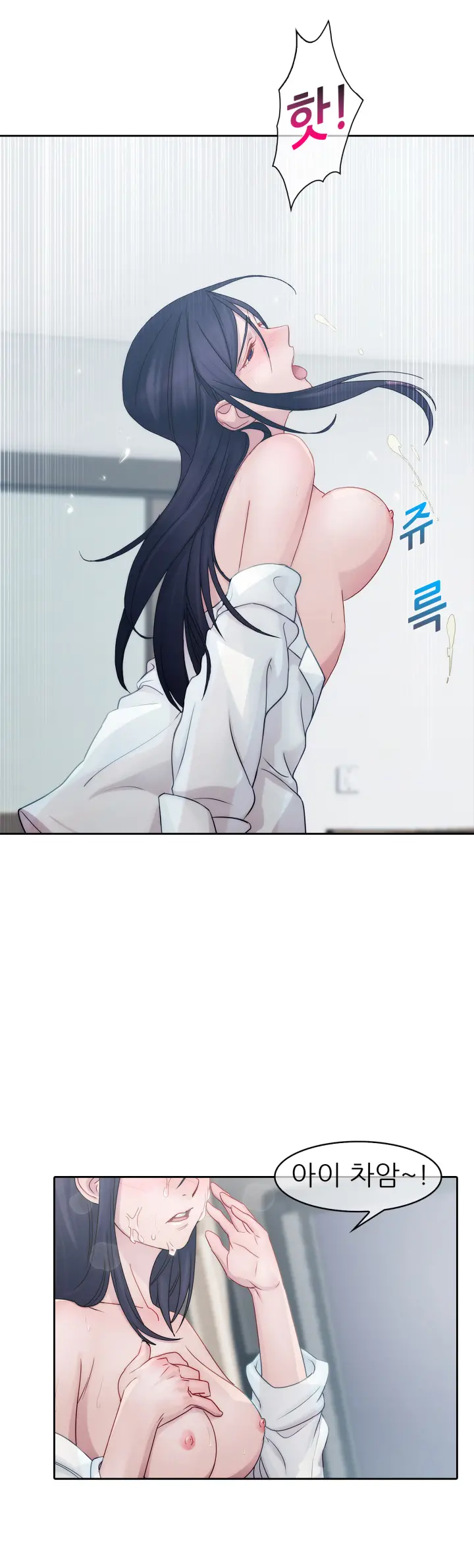웹툰 이미지 141