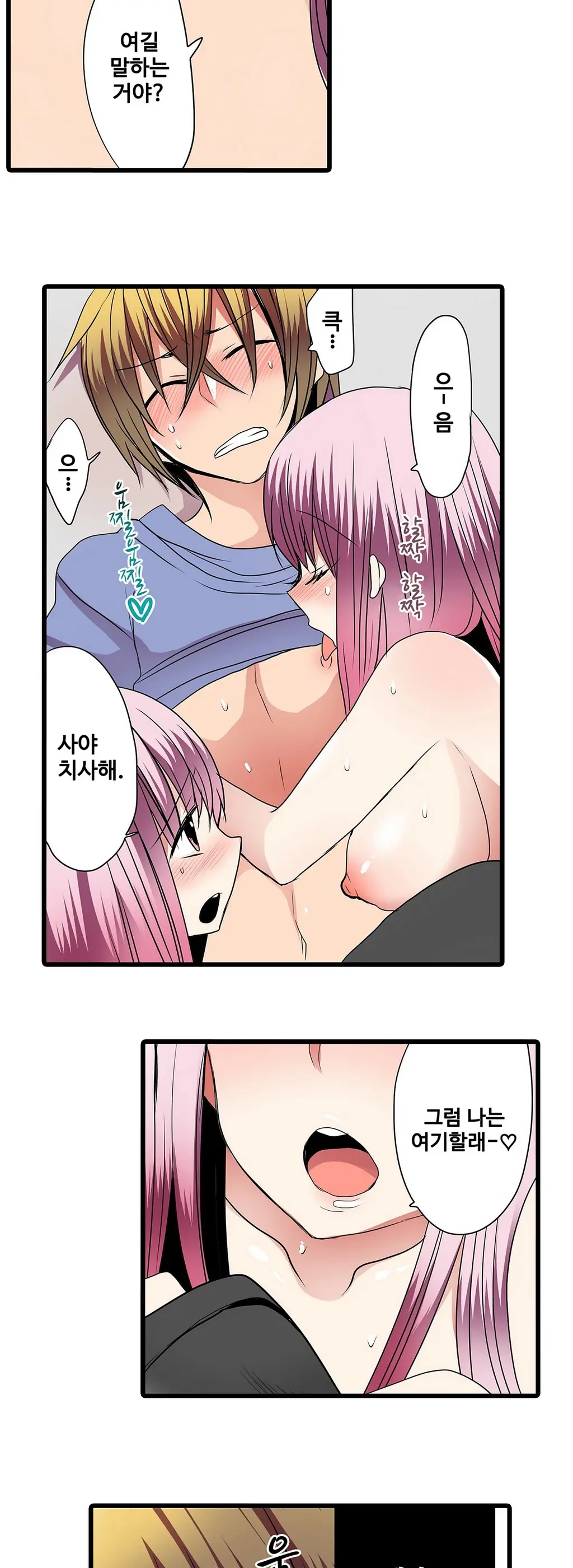 웹툰 이미지 101