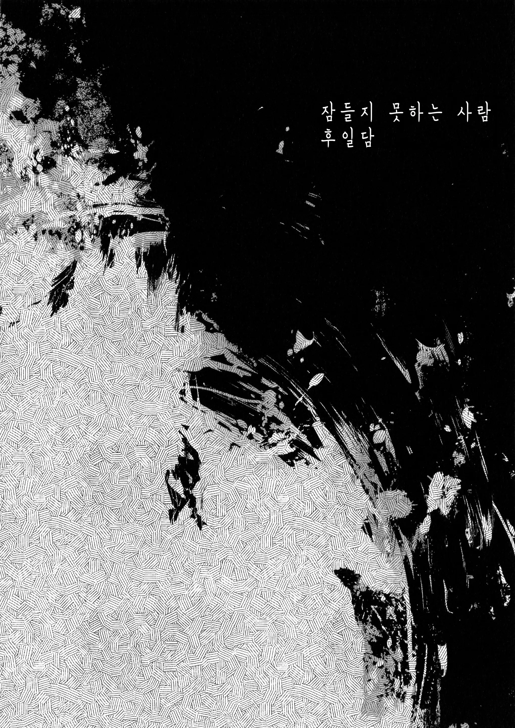 웹툰 이미지 94