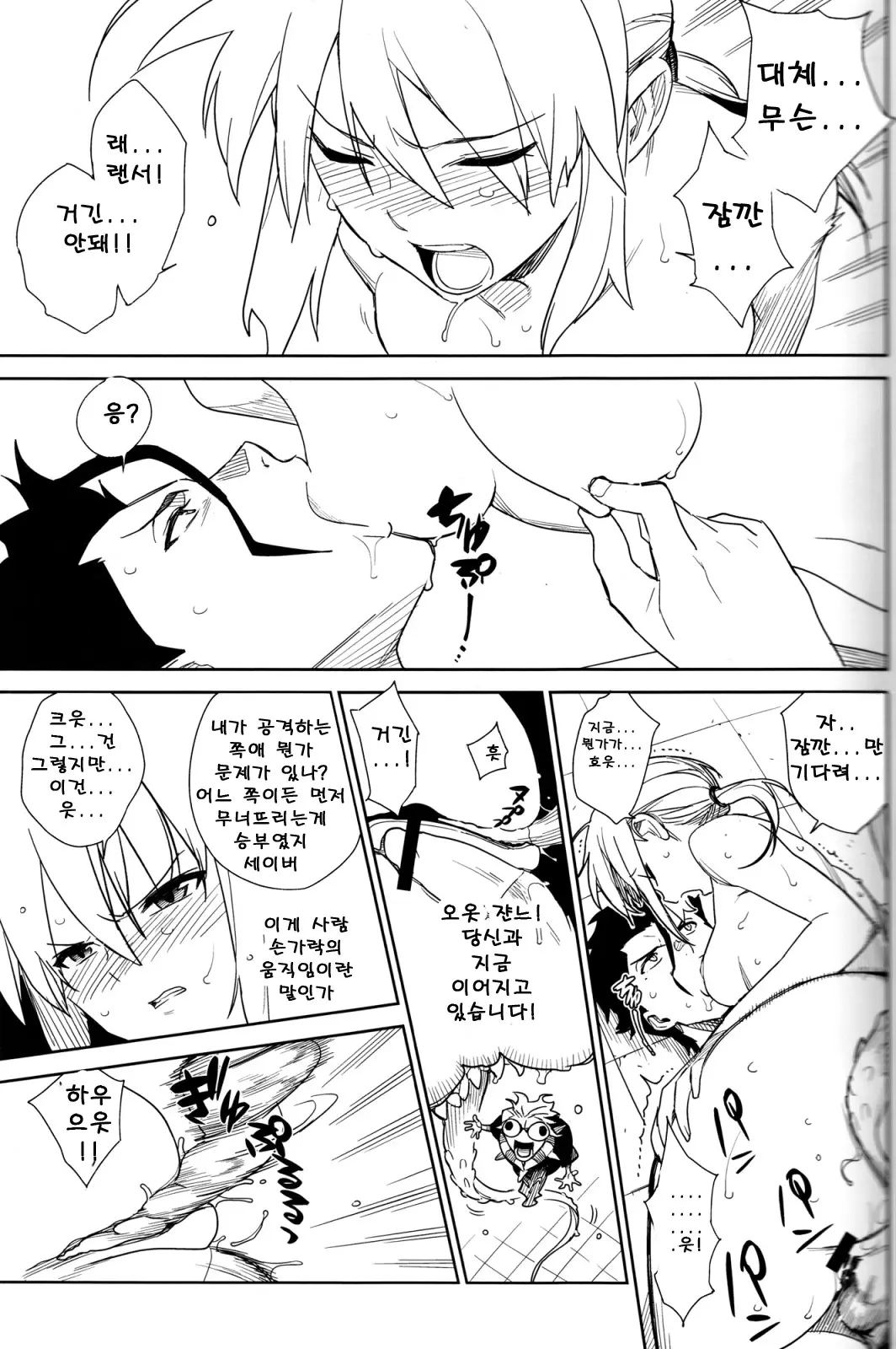 웹툰 이미지 27