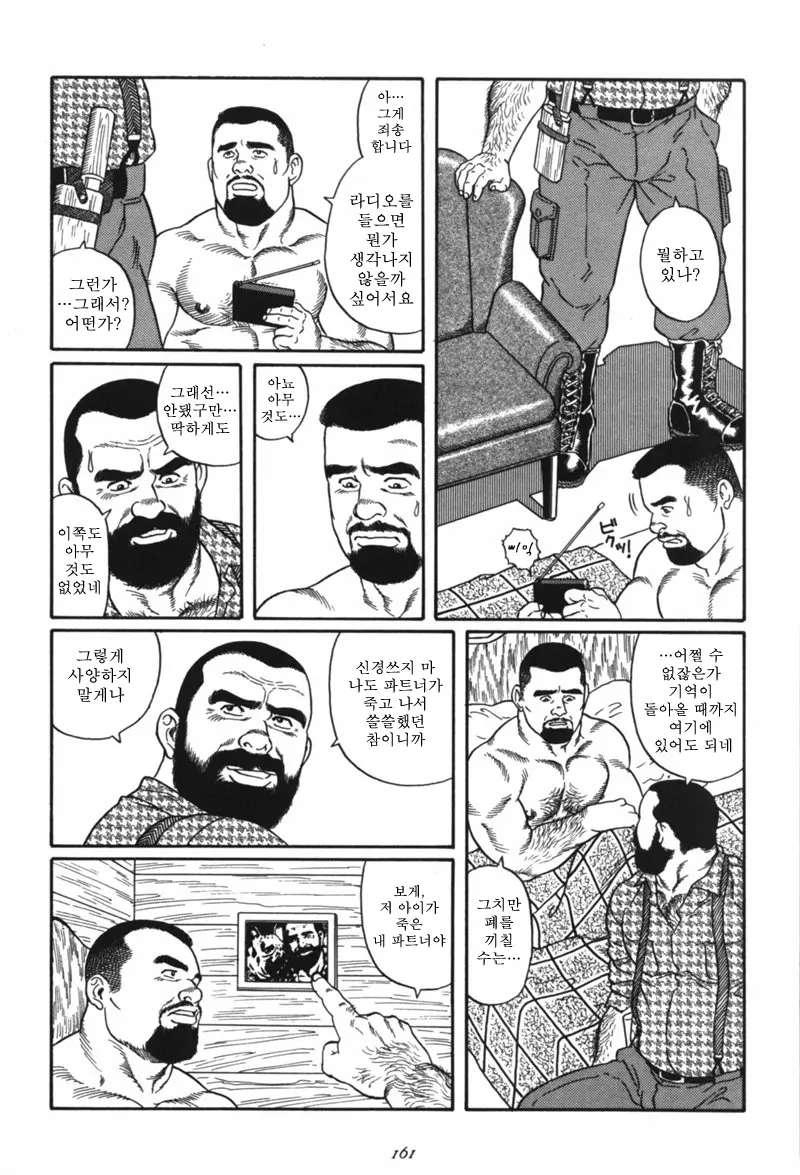 웹툰 이미지 4