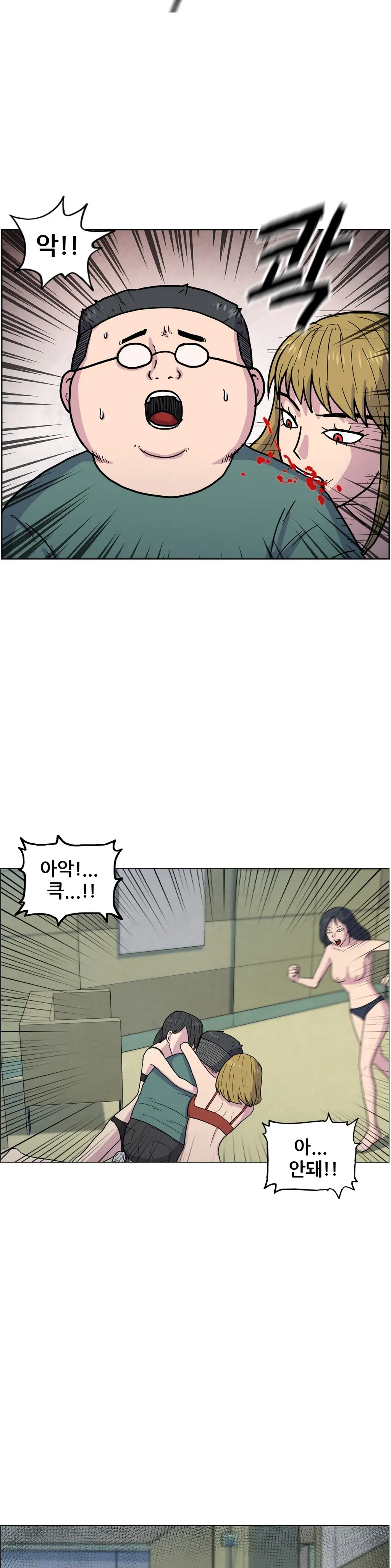 웹툰 이미지 203