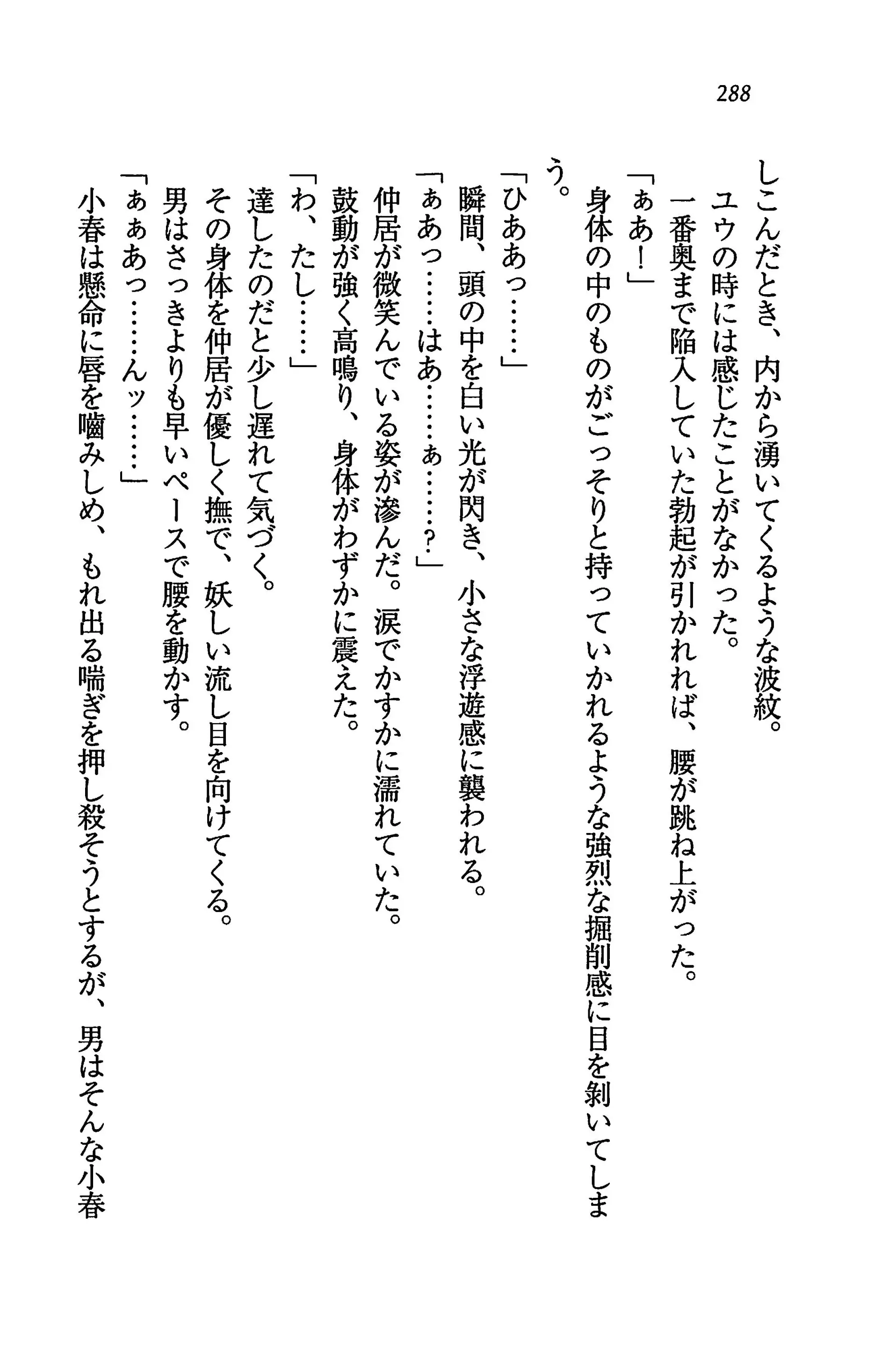 웹툰 이미지 291