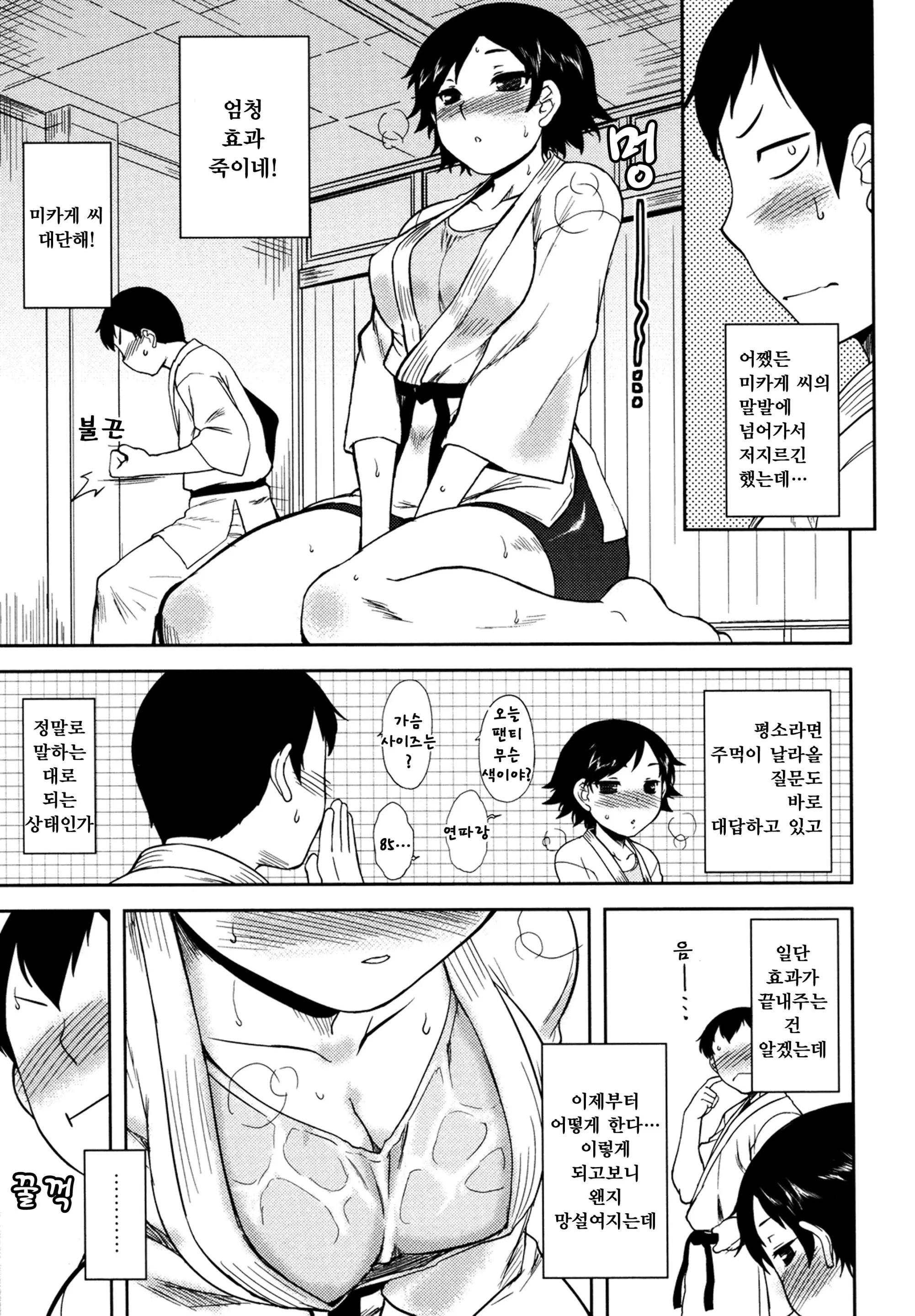 웹툰 이미지 47