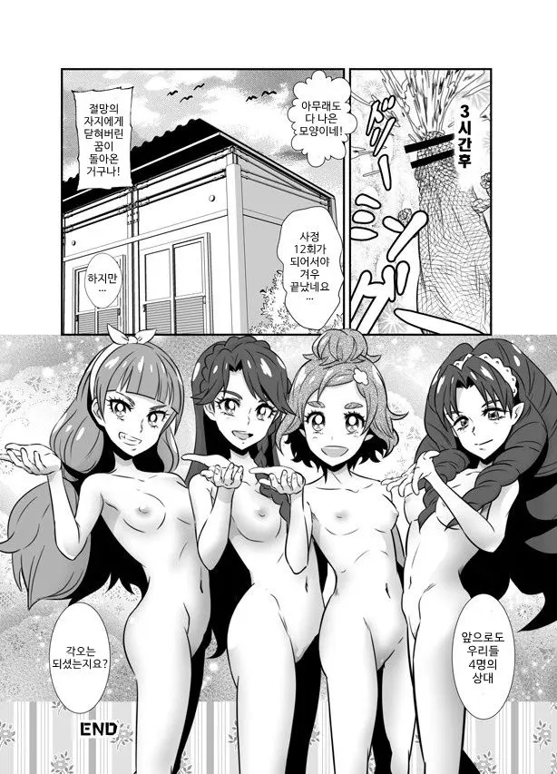 웹툰 이미지 28