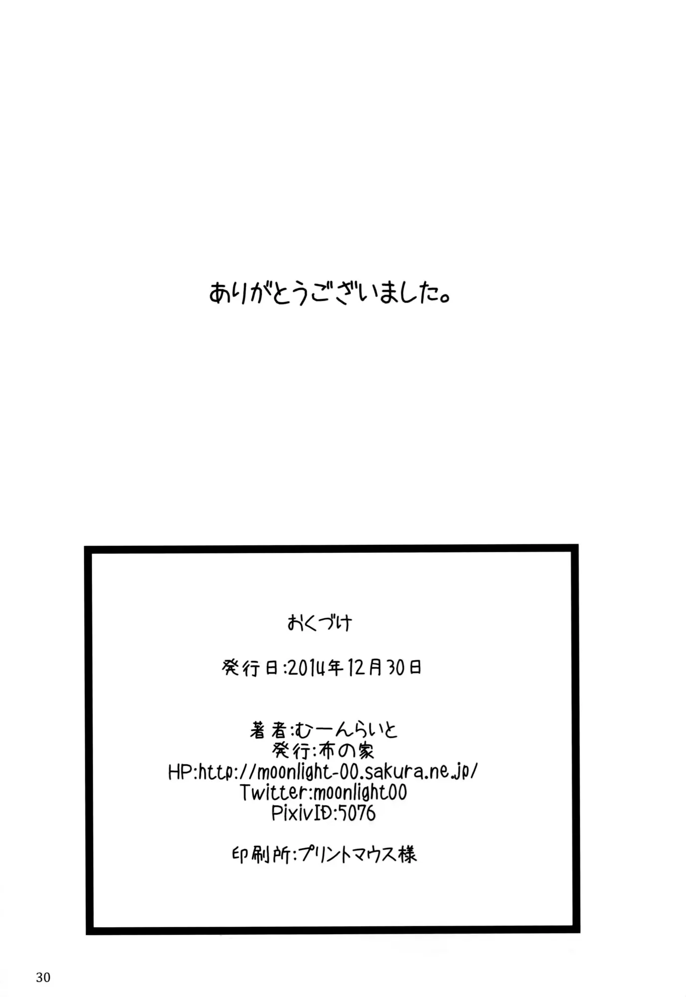 웹툰 이미지 29