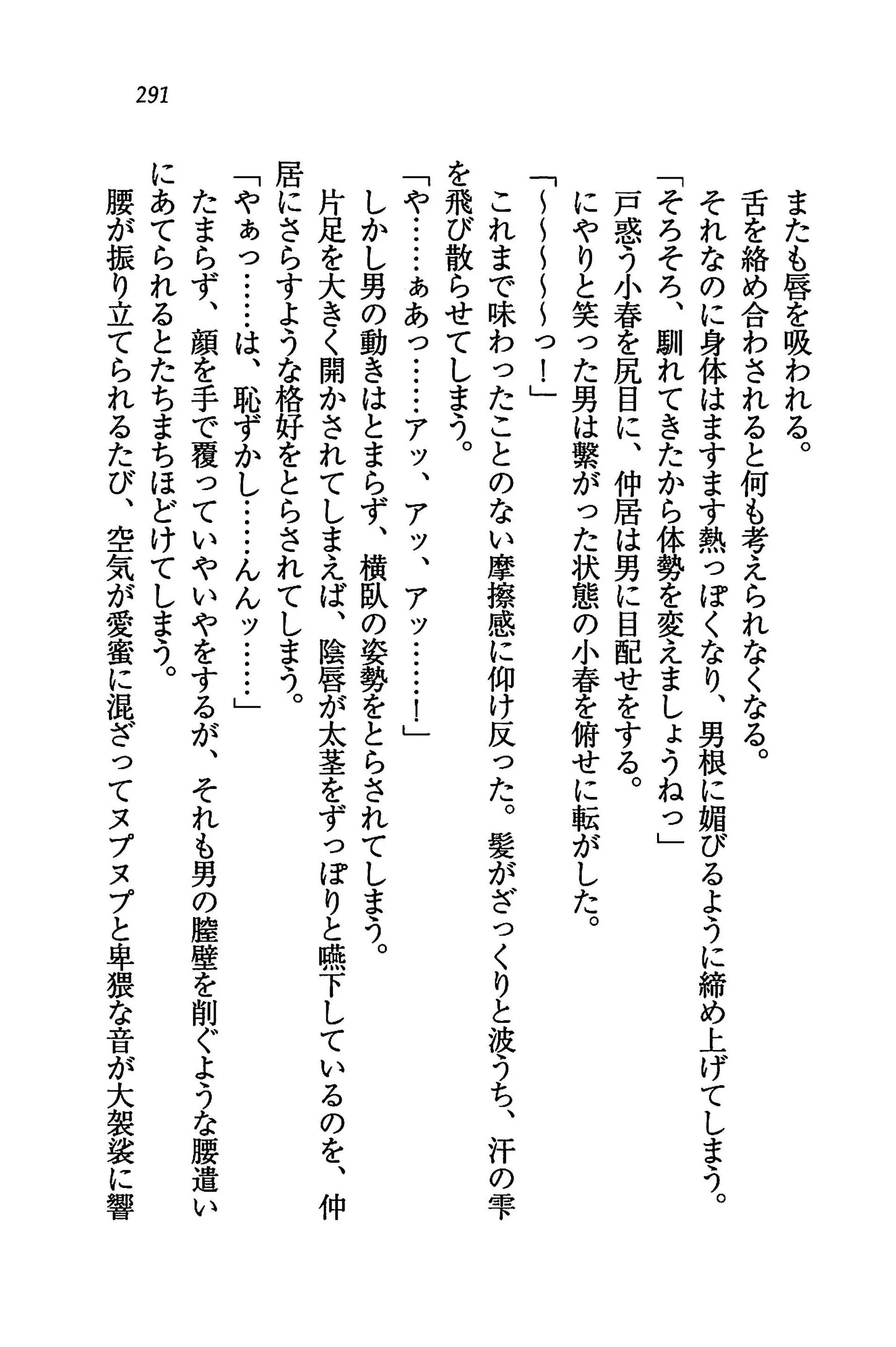 웹툰 이미지 294
