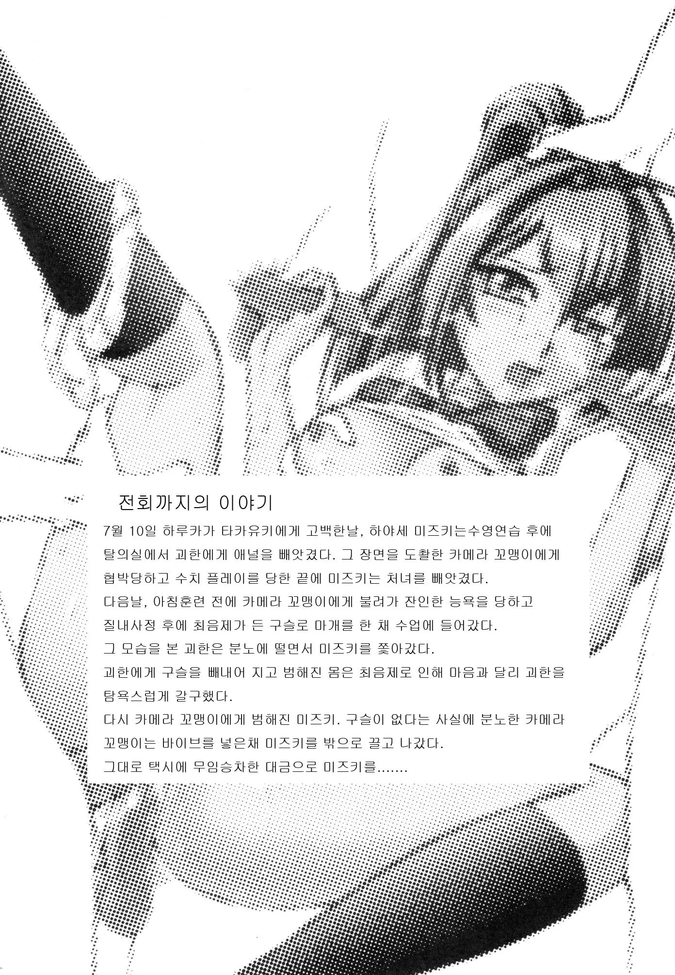 웹툰 이미지 2