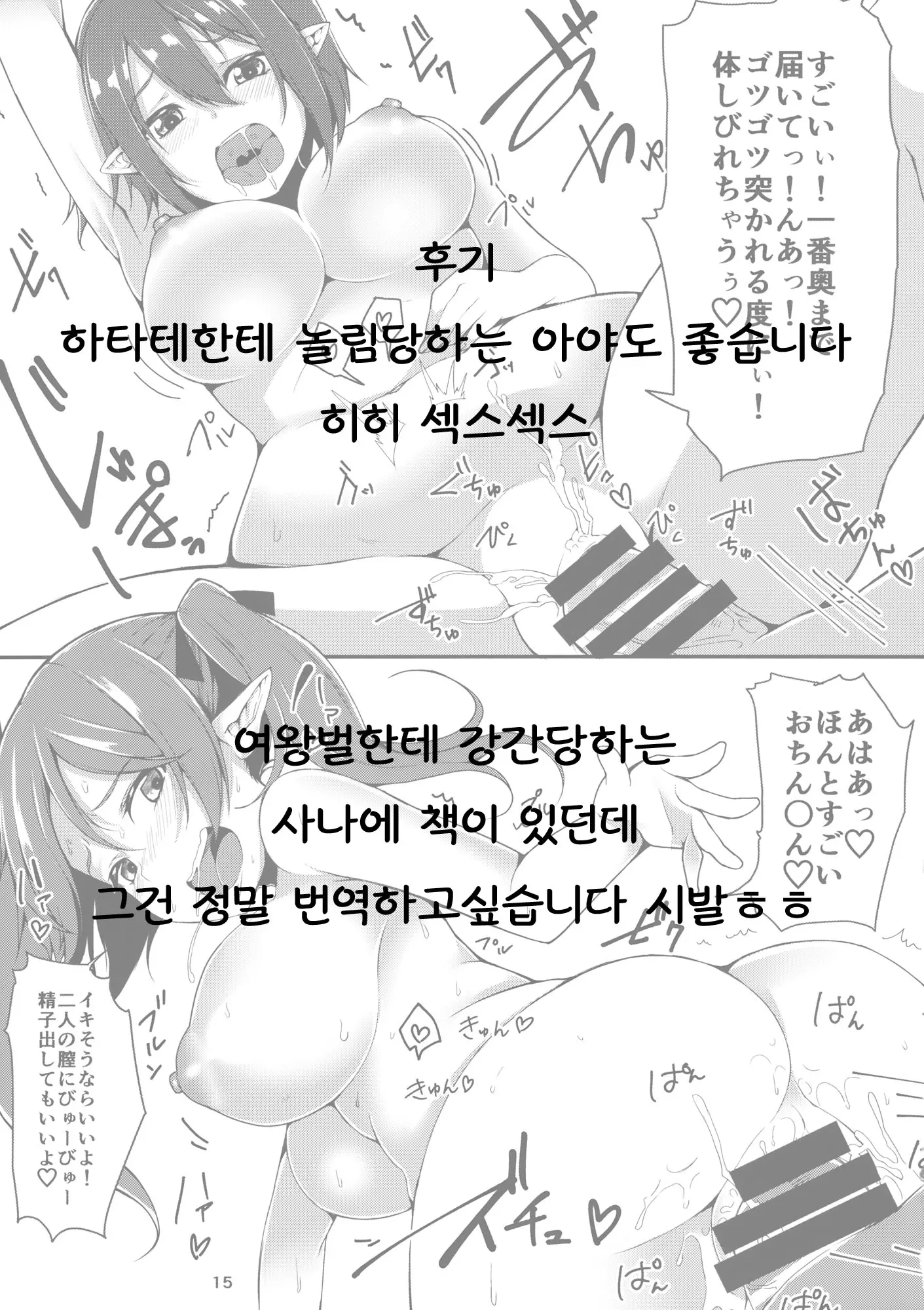 웹툰 이미지 16