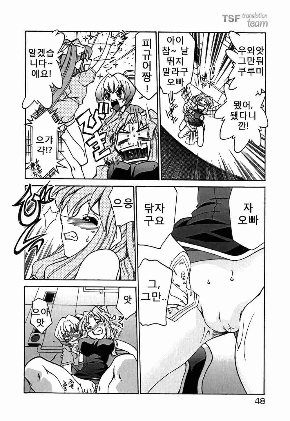 웹툰 이미지 48
