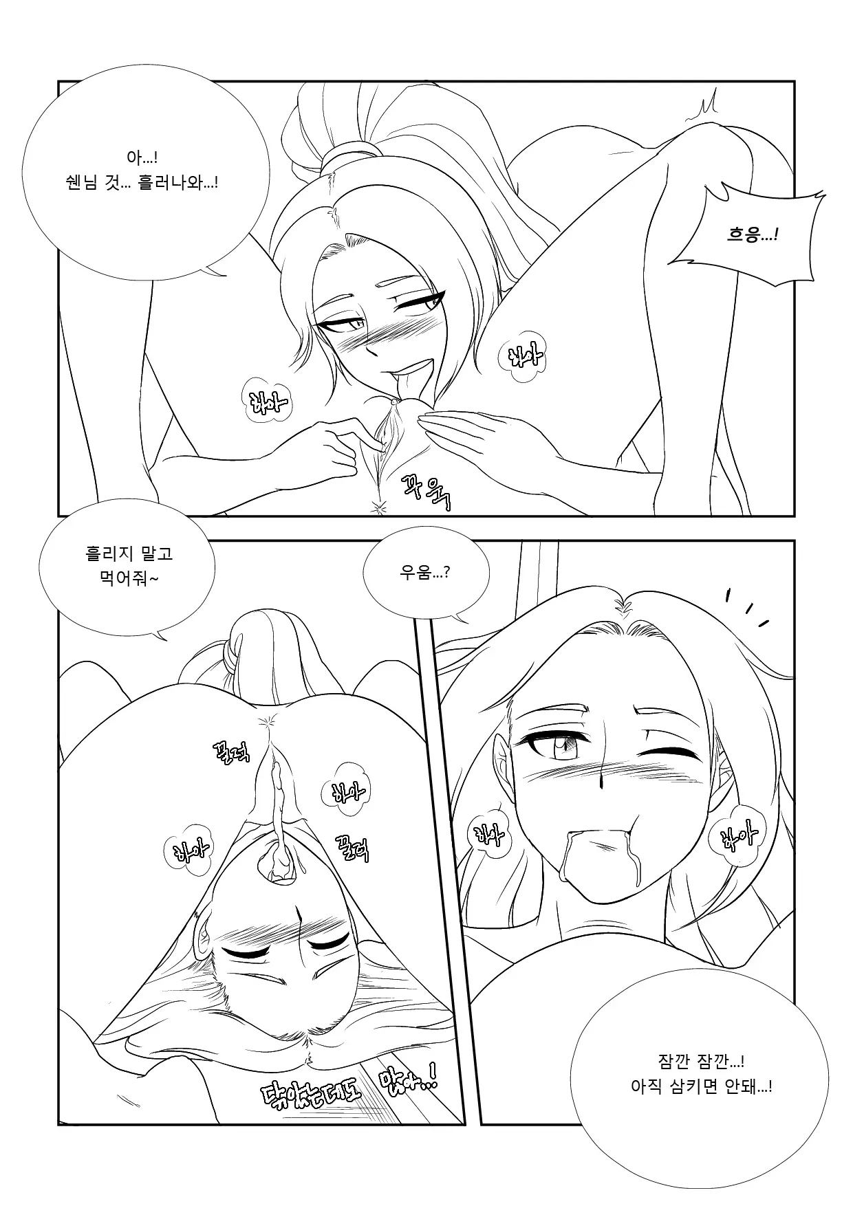 웹툰 이미지 10