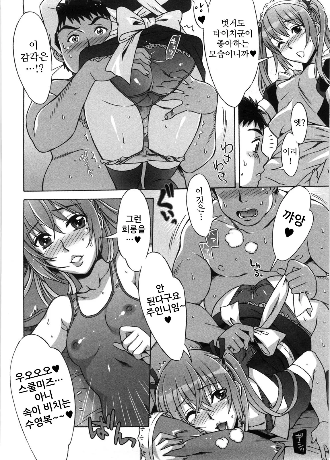 웹툰 이미지 38