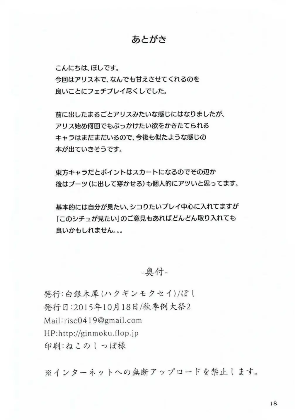 웹툰 이미지 13