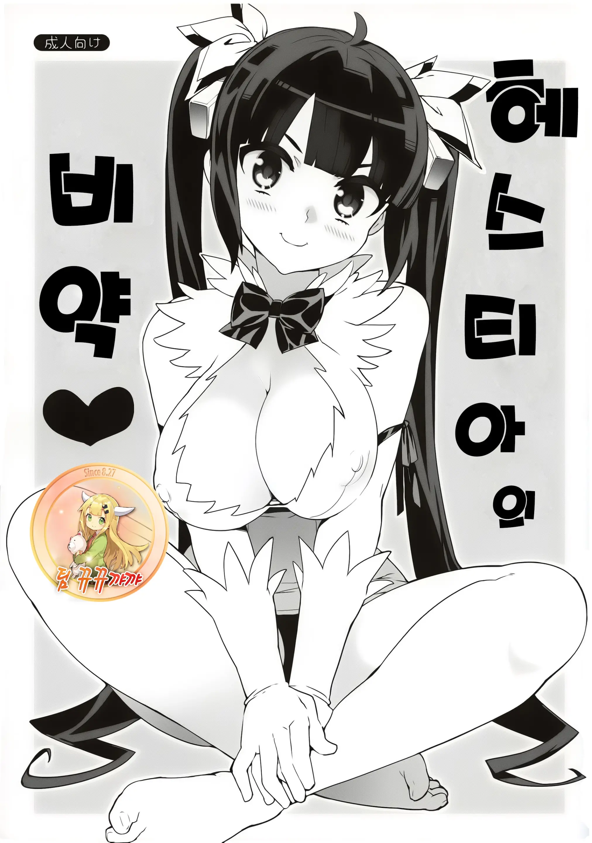 웹툰 이미지 0
