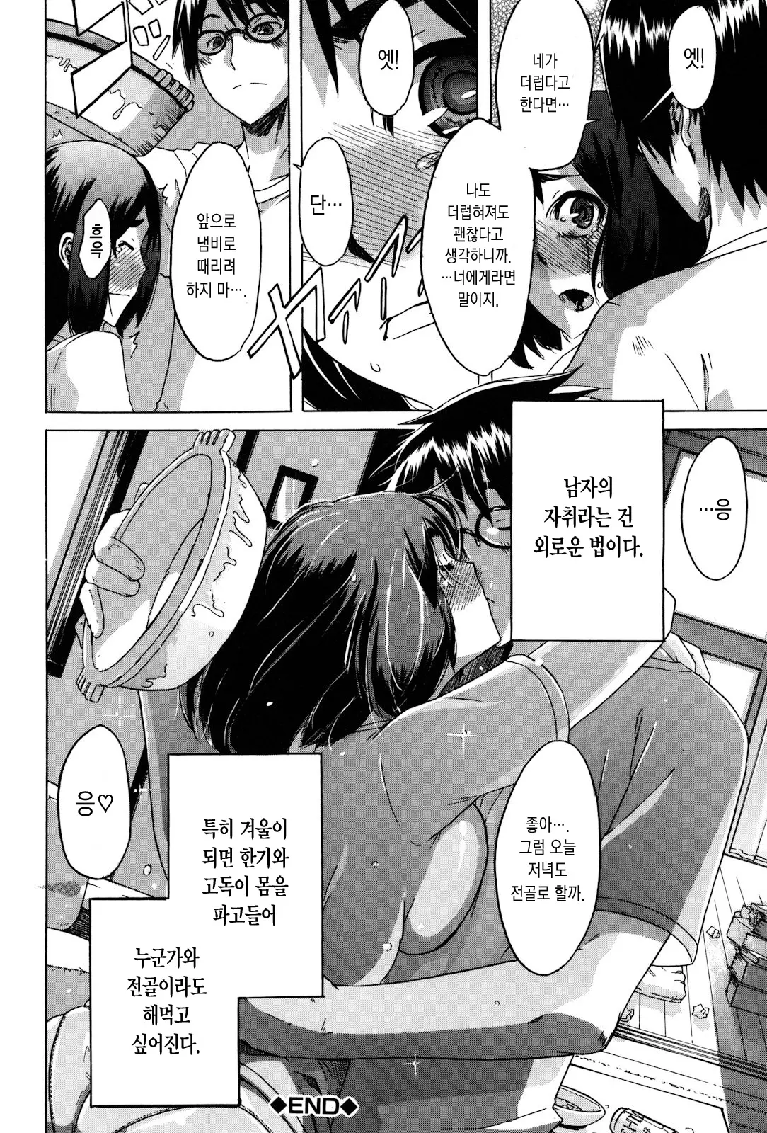 웹툰 이미지 181