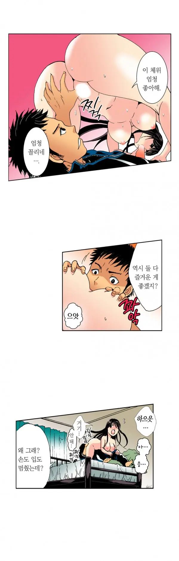 웹툰 이미지 49