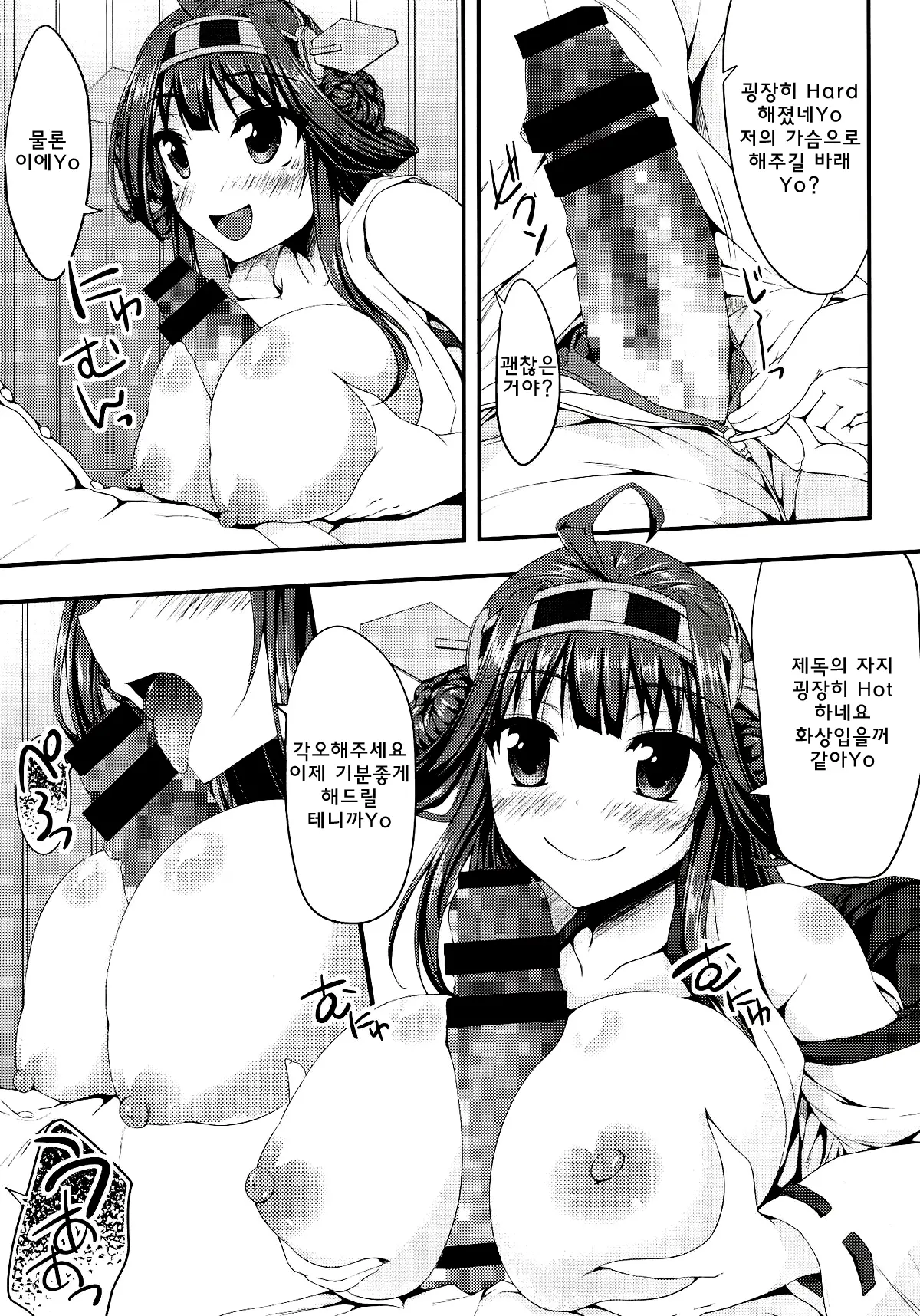 웹툰 이미지 8