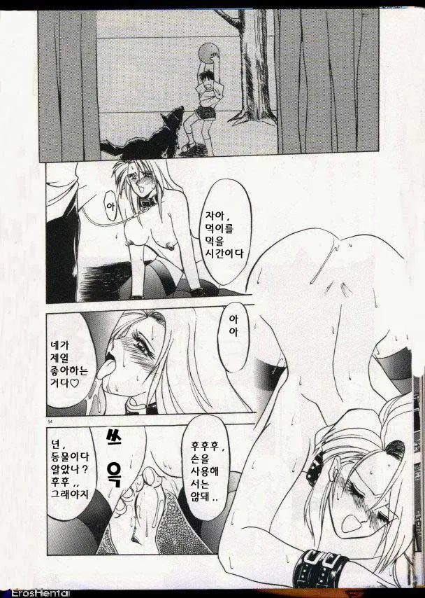 웹툰 이미지 42