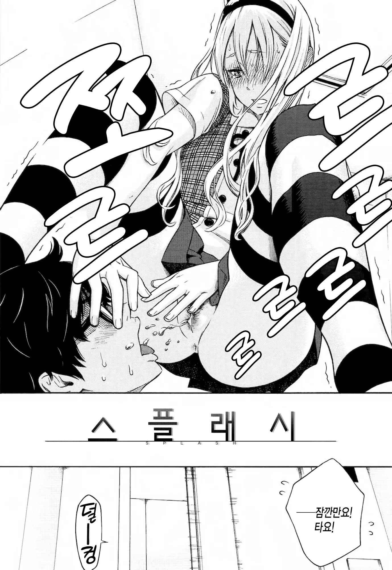 웹툰 이미지 7