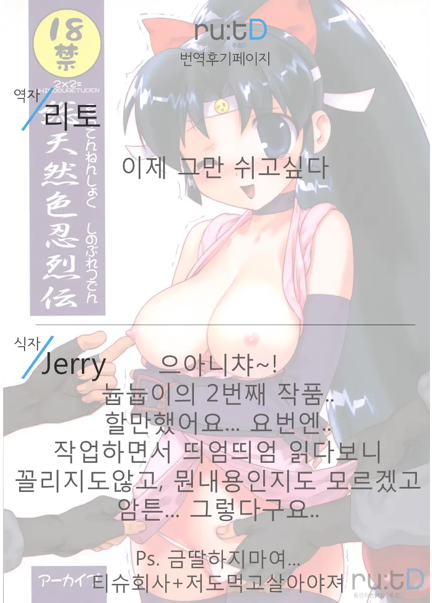 웹툰 이미지 30
